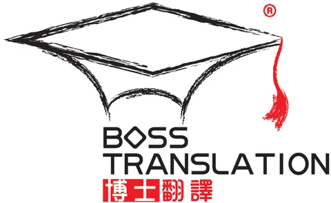 BOSS Translation Company Limited (Macao)